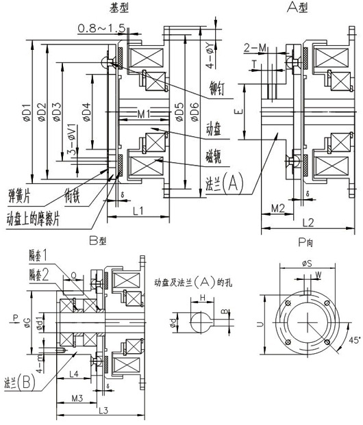 DLD6電磁離合器尺寸圖