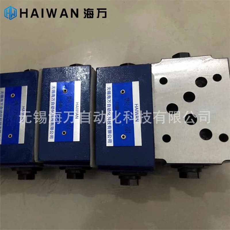 疊加式液控單向閥