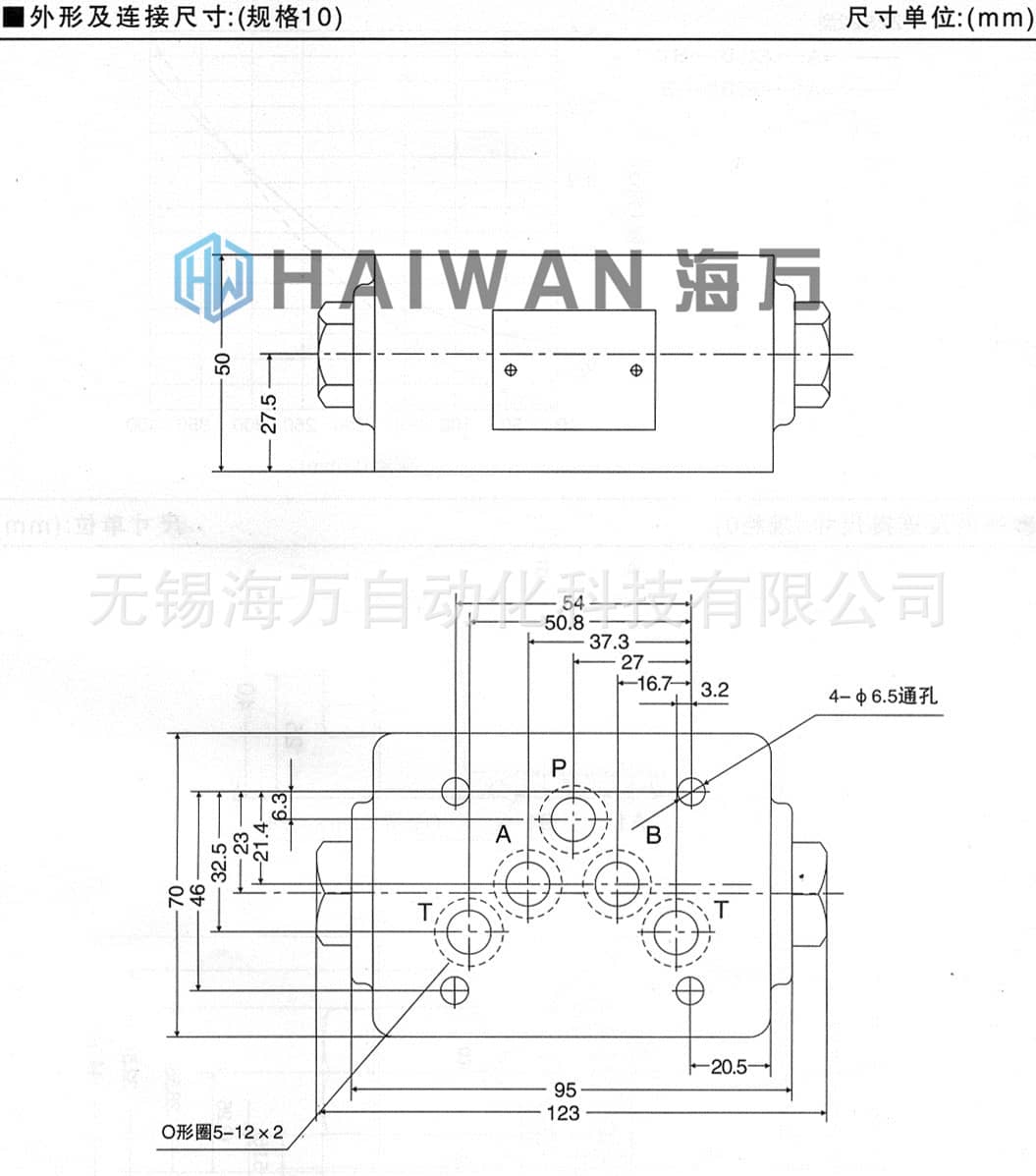 Z2S型疊加式液控單向閥外形尺寸2