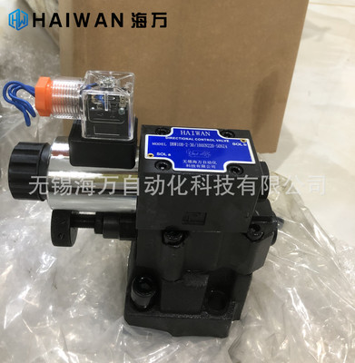 電磁溢流閥 常閉 常開(kāi)