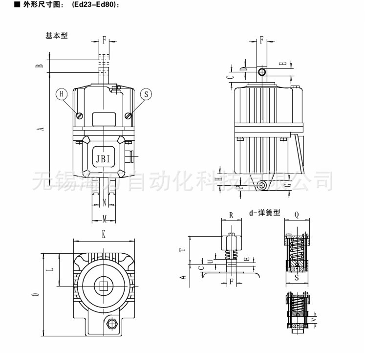ED液壓推動器-2